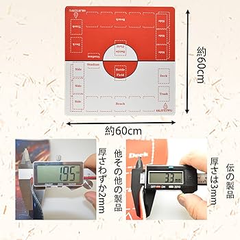 お値下げ中‼️FaB プレイマット　一時停戦 kuraorishop1_496841e64927586f